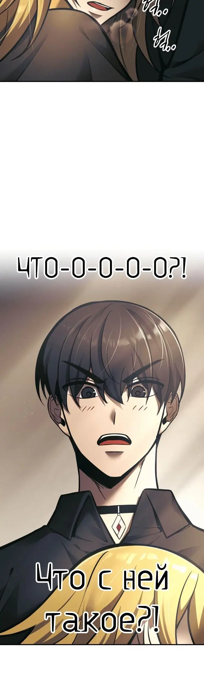 Page 8.001
