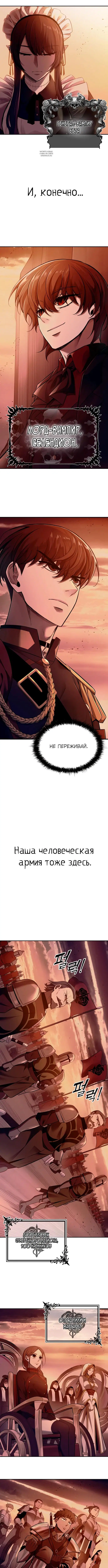 Page 8.001