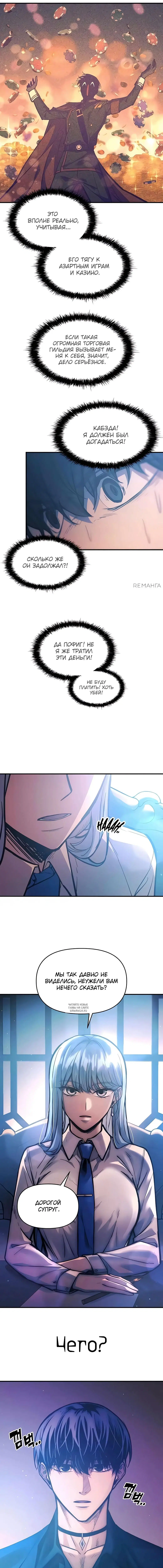 Page 8.000