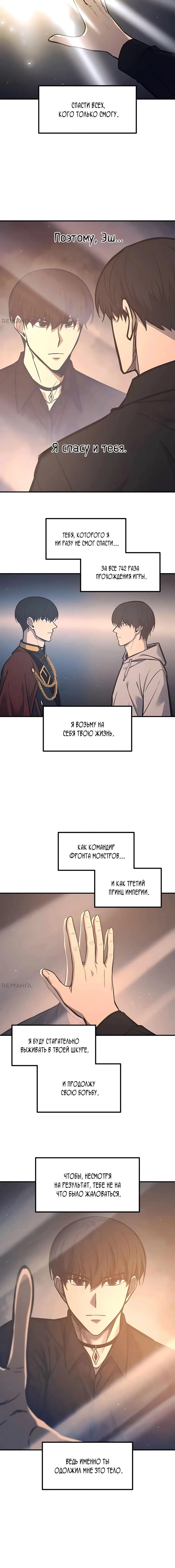 Page 8.001