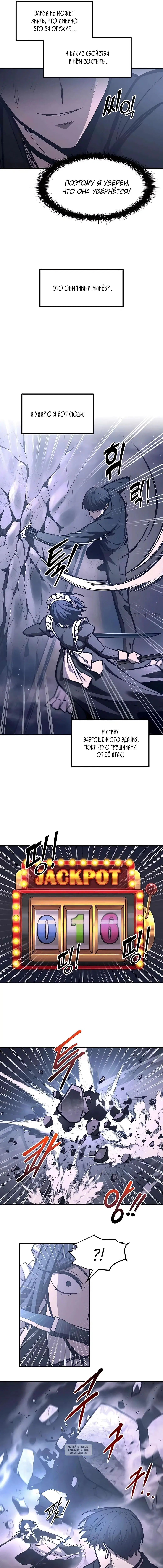 Page 8.000