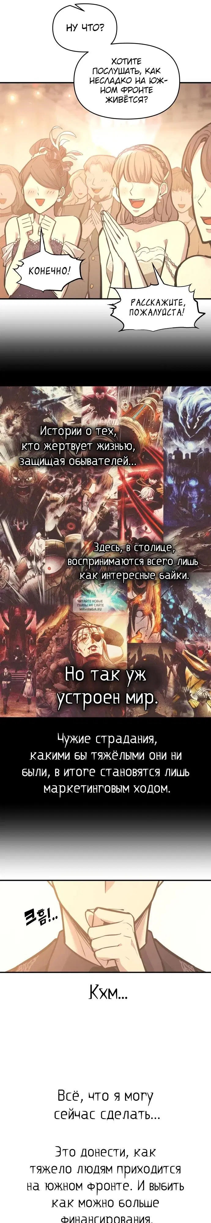 Page 8.000
