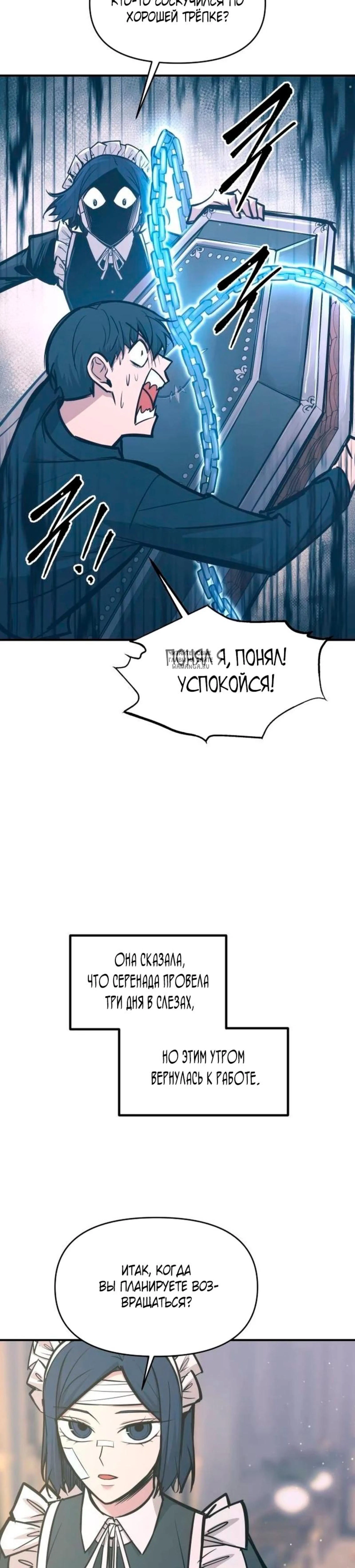 Page 8.001