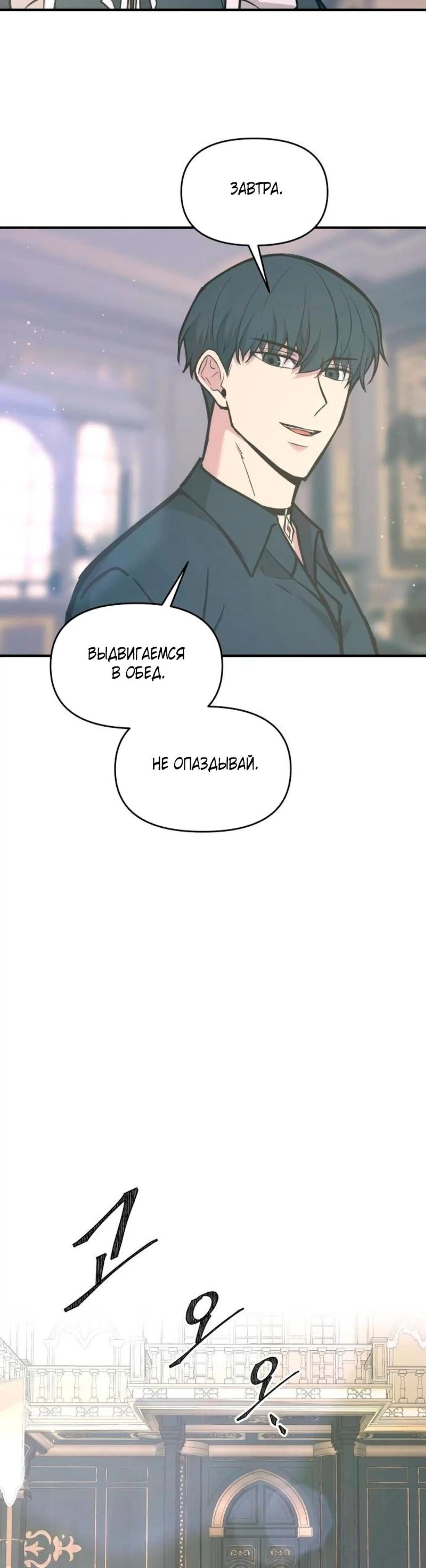 Page 8.002