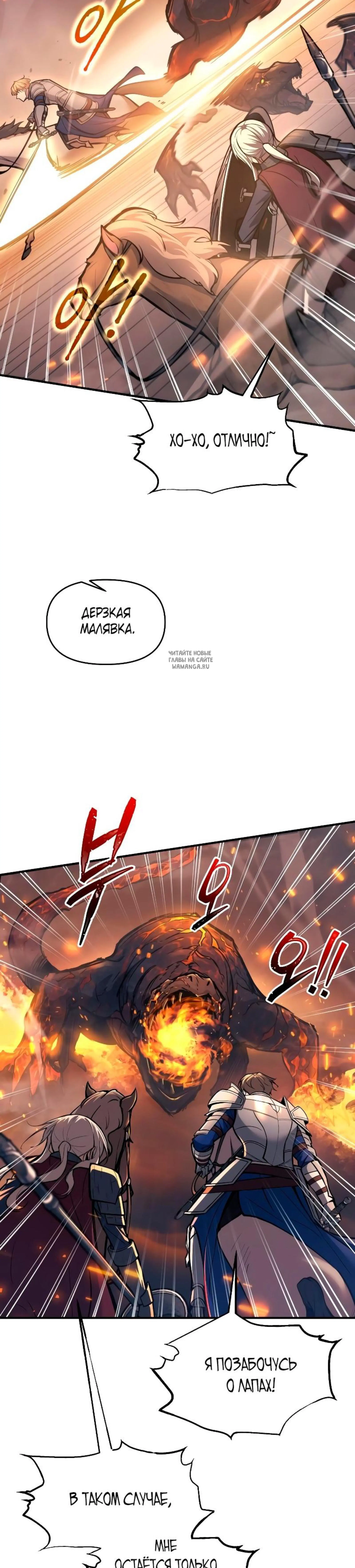 Page 8.001
