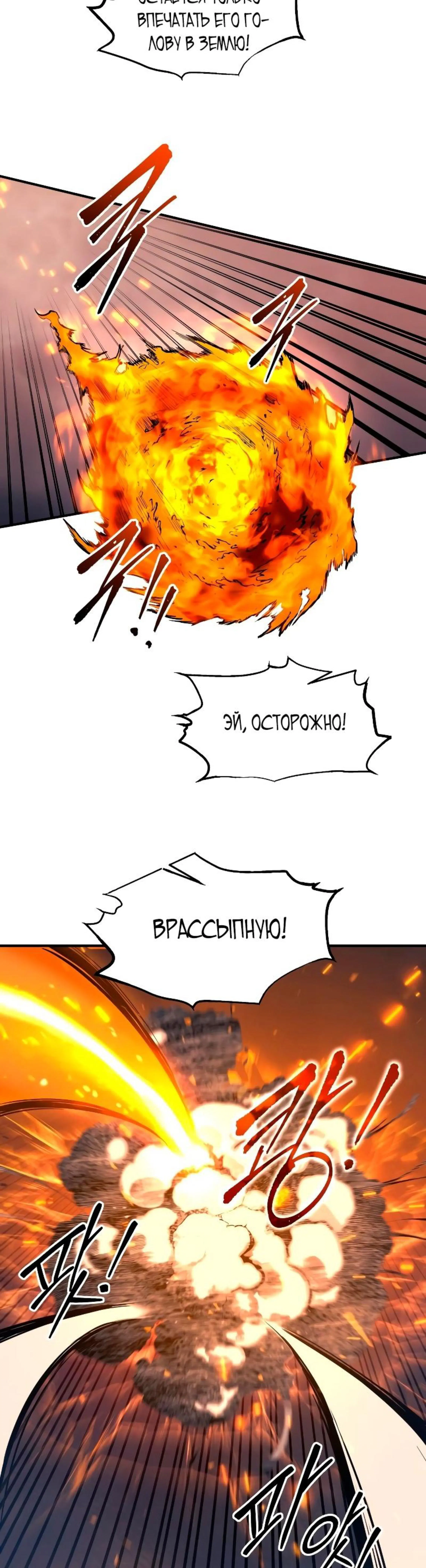 Page 8.002