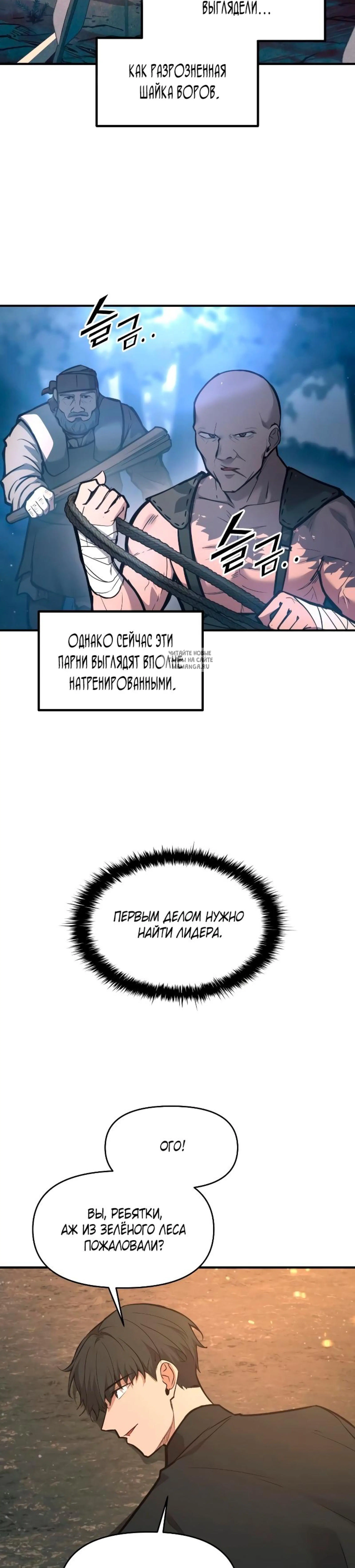 Page 8.001