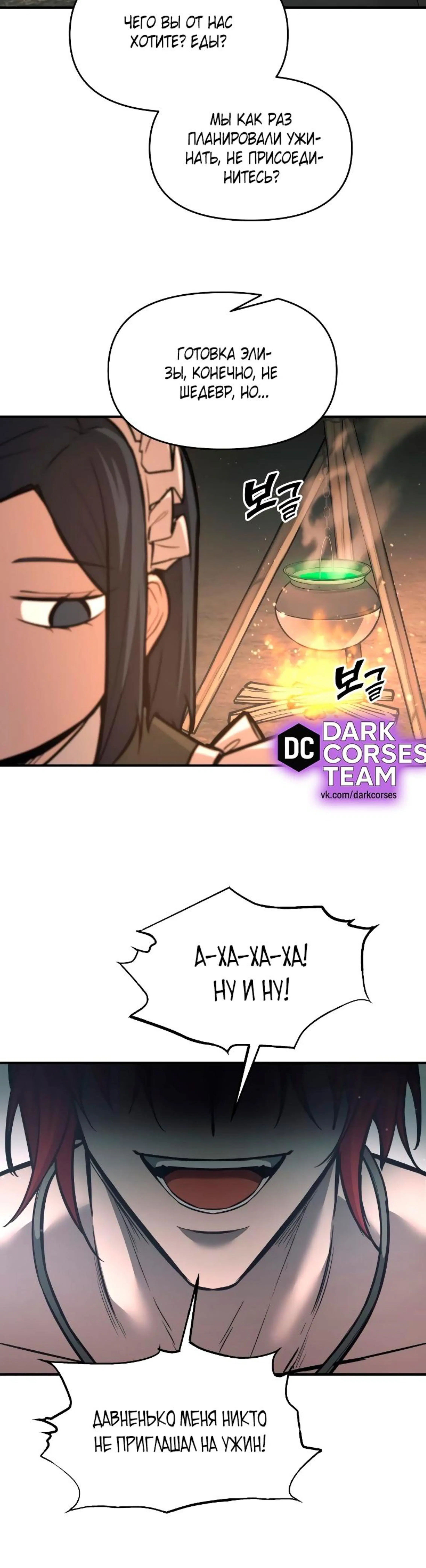 Page 8.002