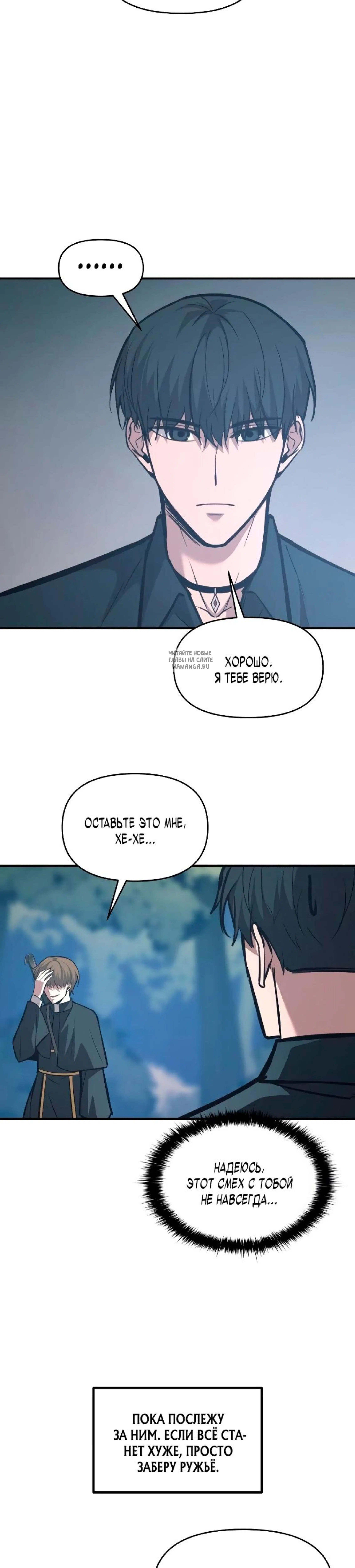 Page 8.001