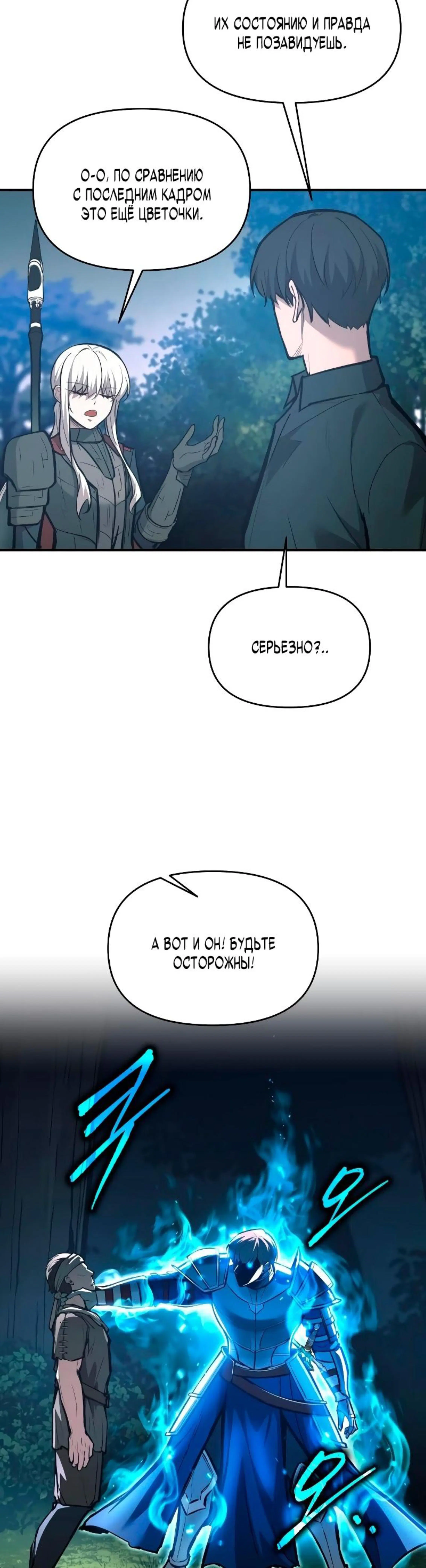 Page 8.002