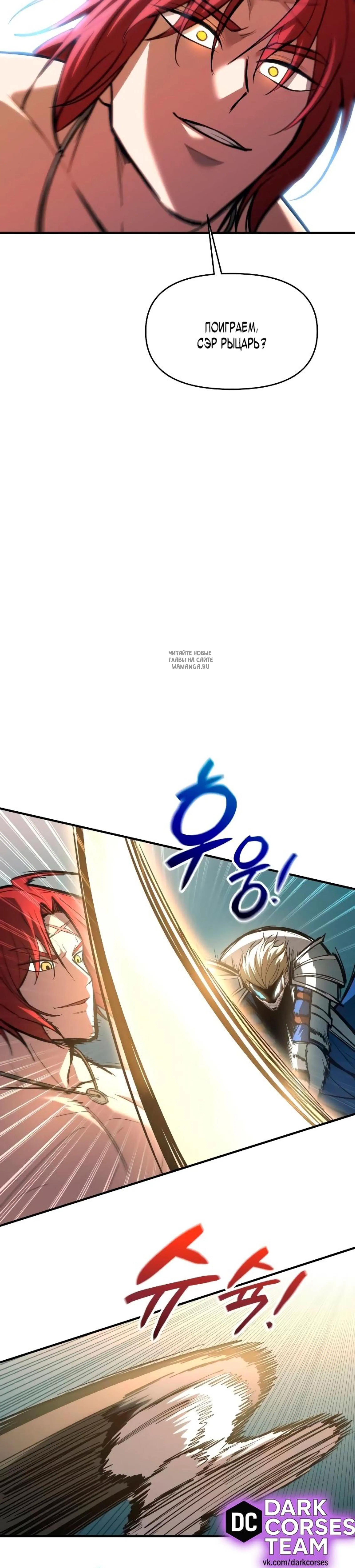 Page 8.001