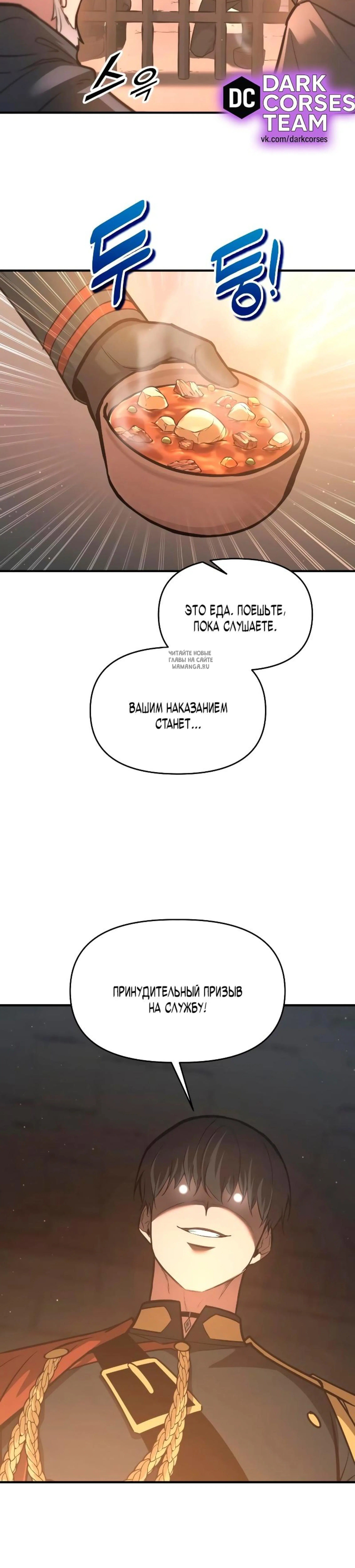 Page 8.001