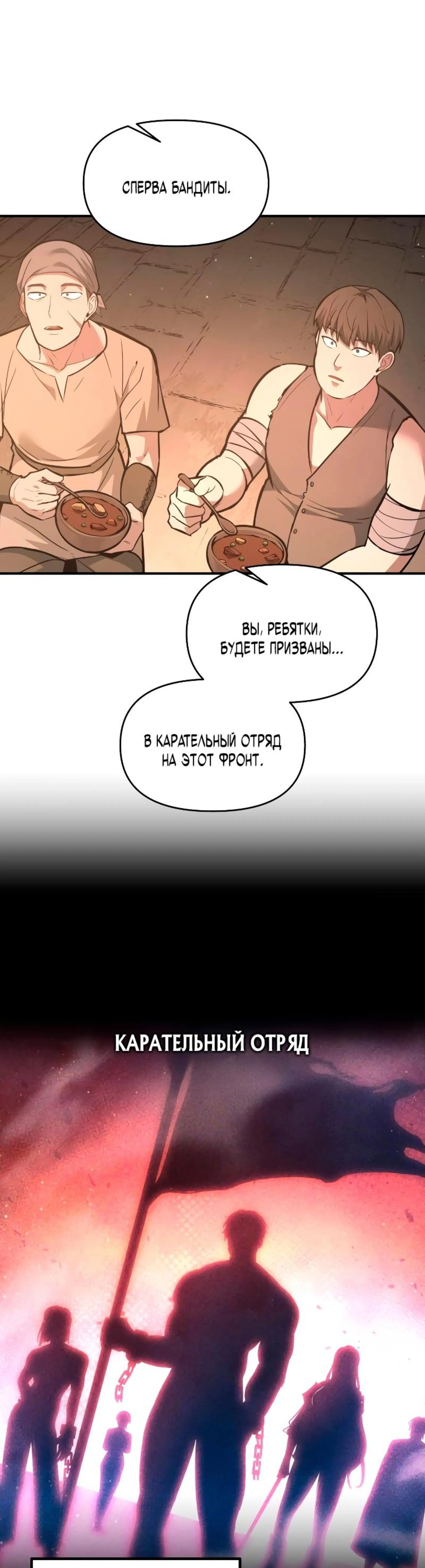 Page 8.002