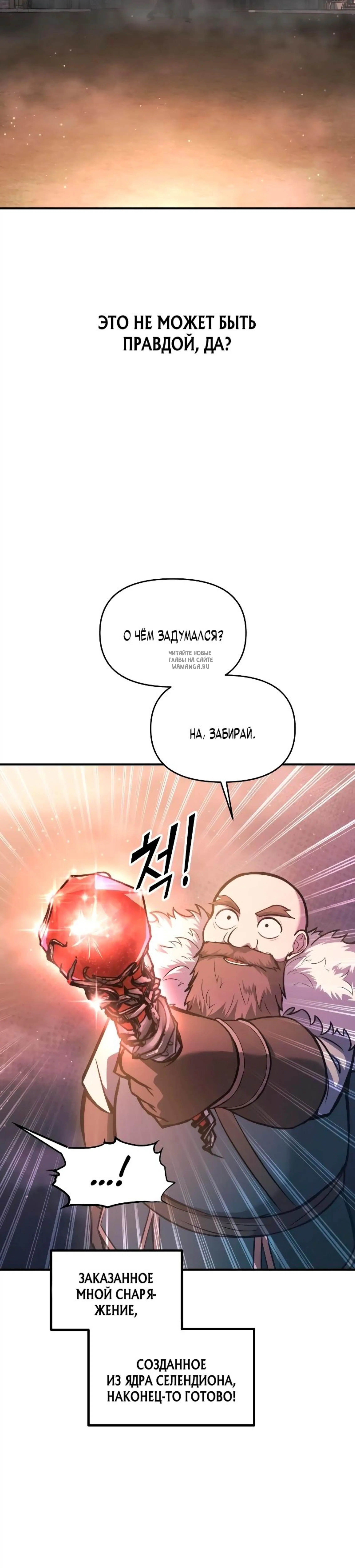 Page 8.001