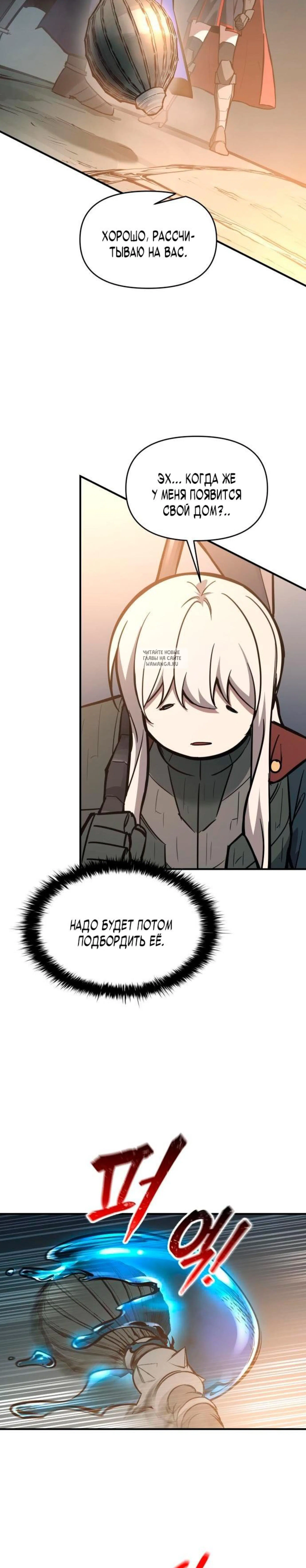 Page 8.001