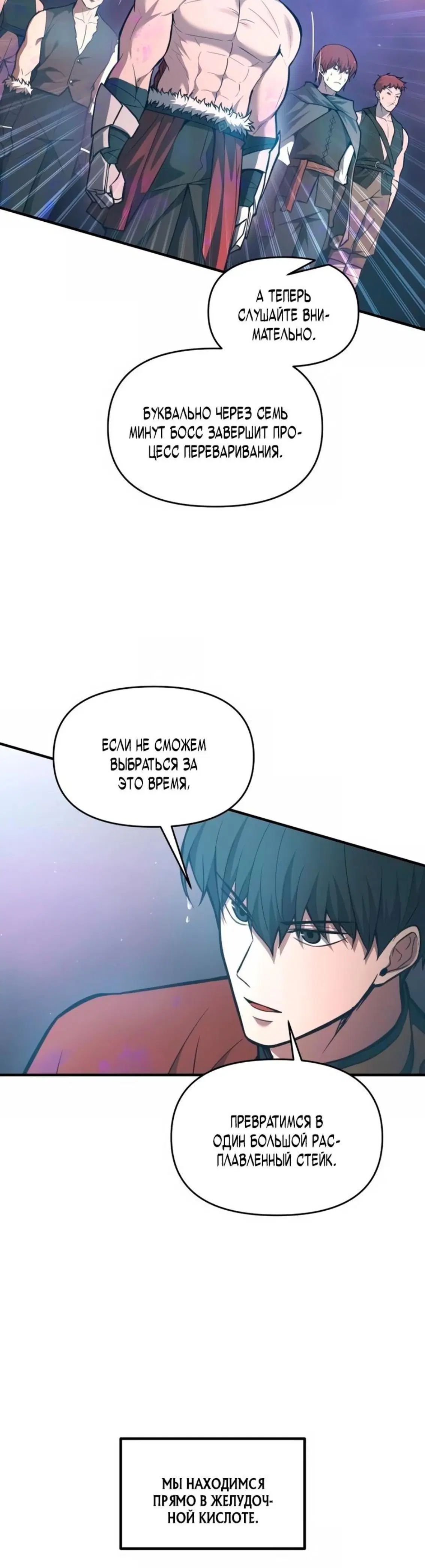 Page 8.001