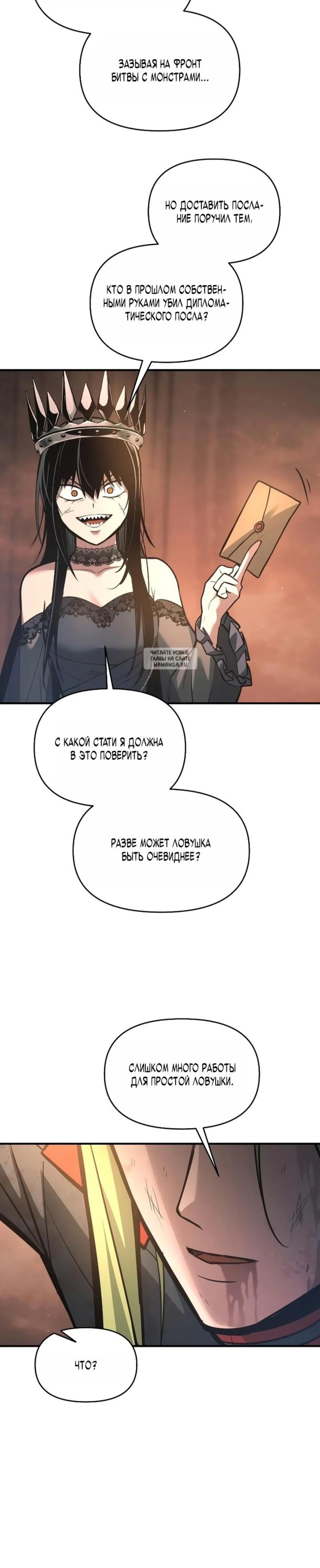 Page 8.001