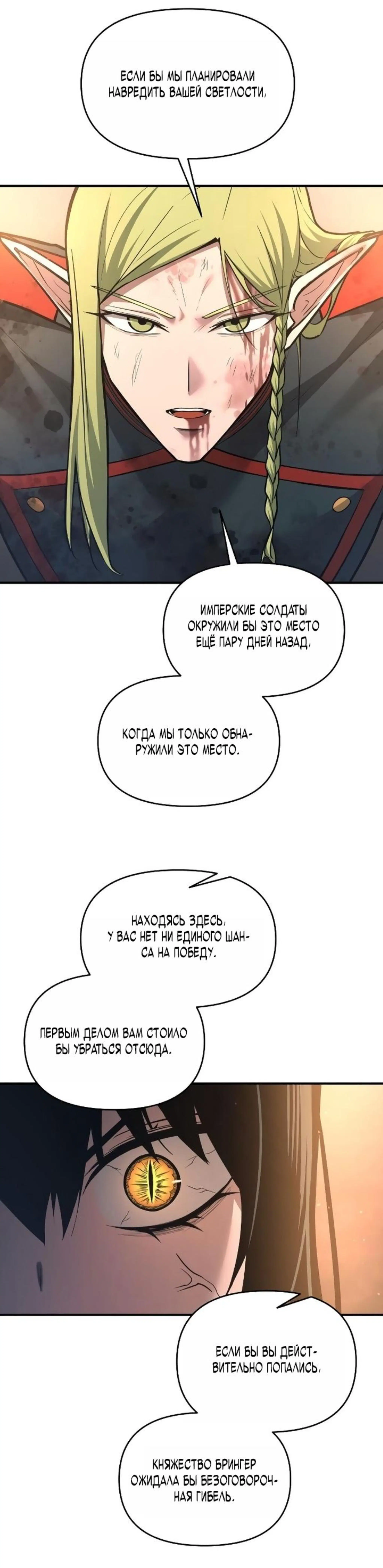 Page 8.002