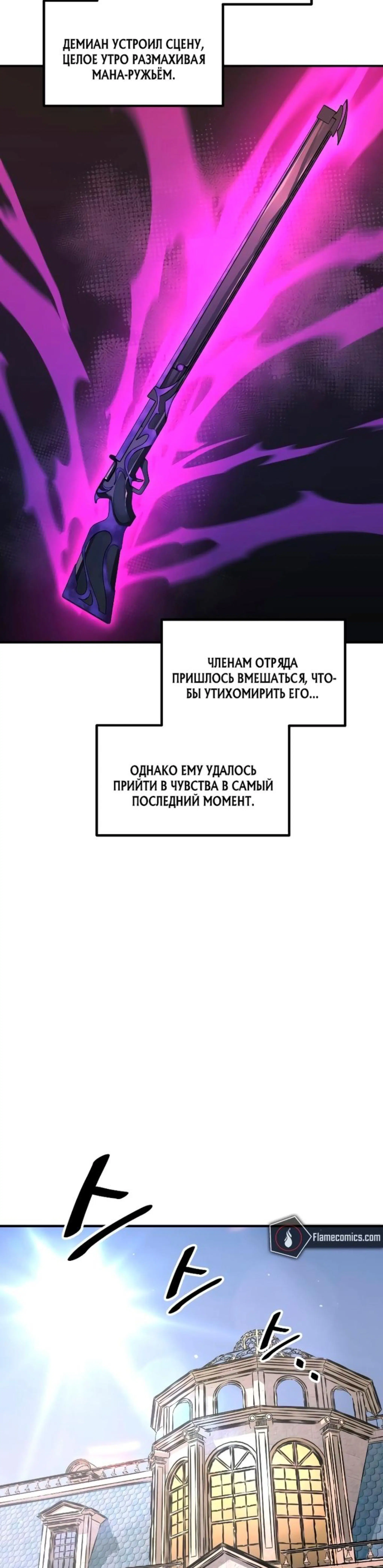Page 8.002