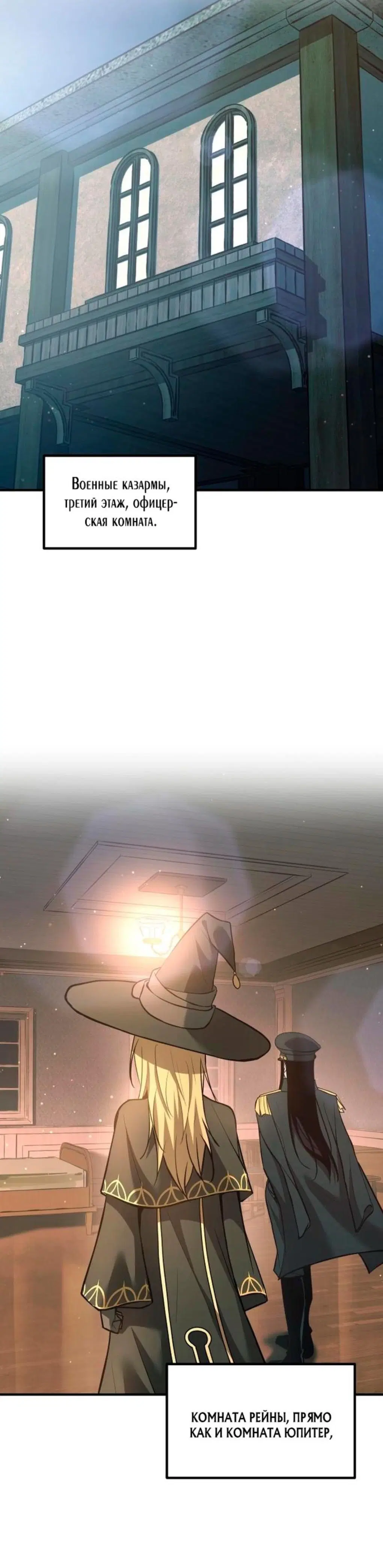 Page 8.001
