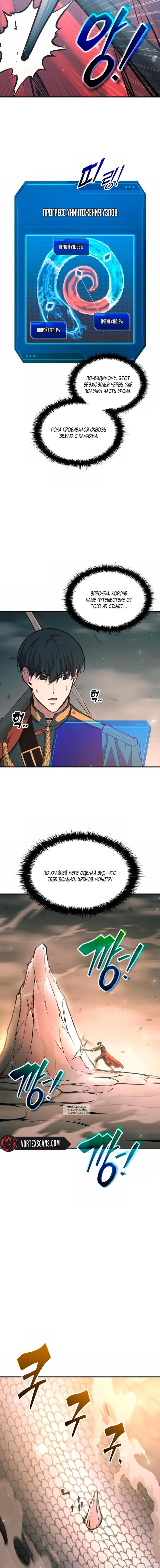 Page 8.000