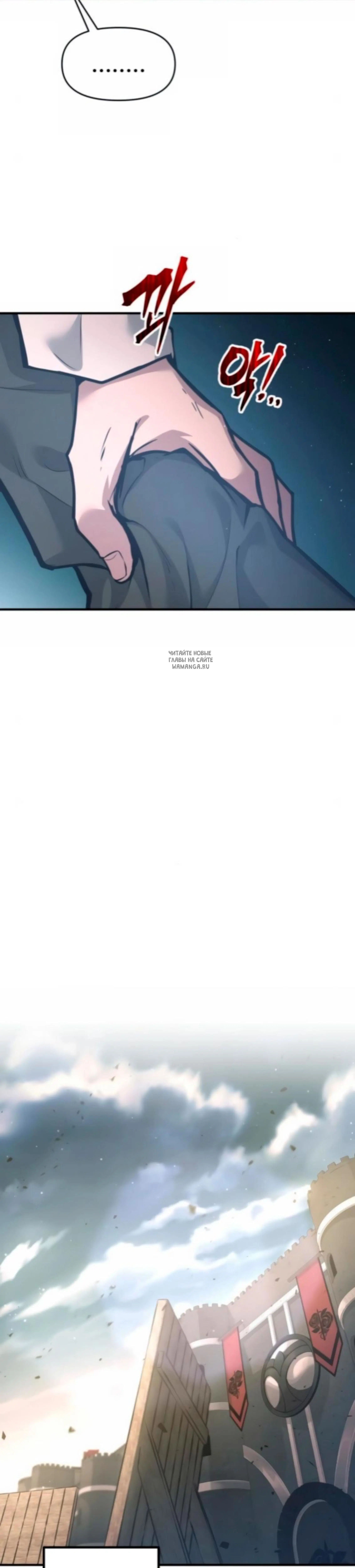 Page 8.001