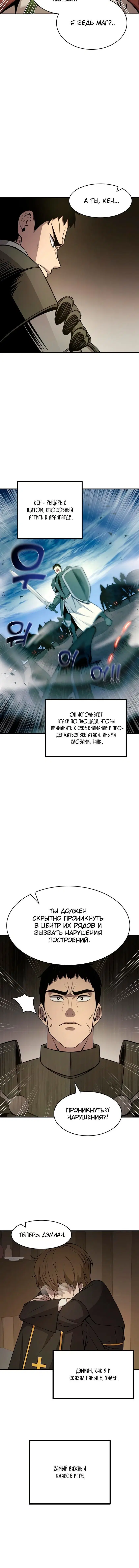 Page 9.001