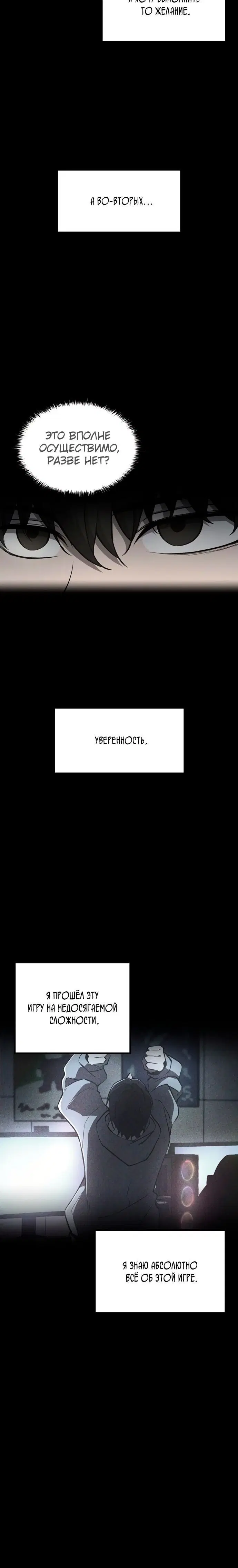 Page 9.001