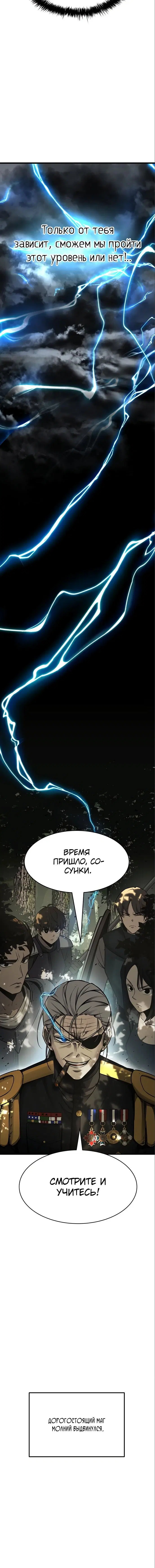 Page 9.001