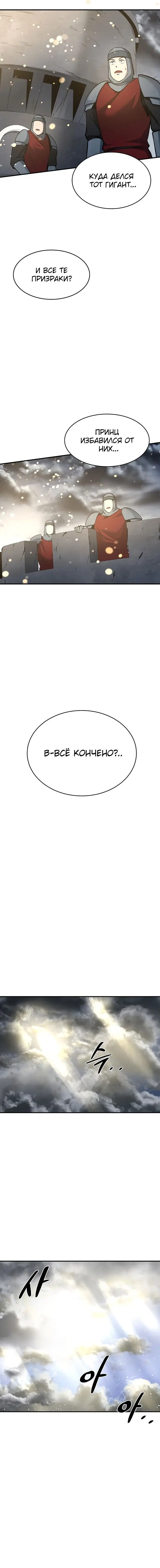 Page 9.001