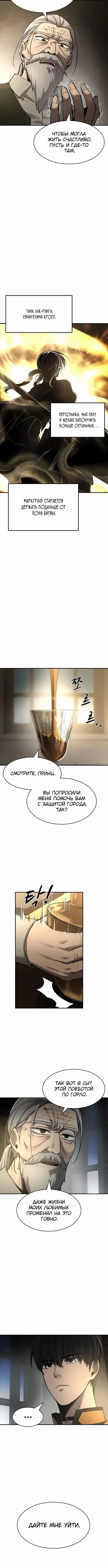 Page 9.001