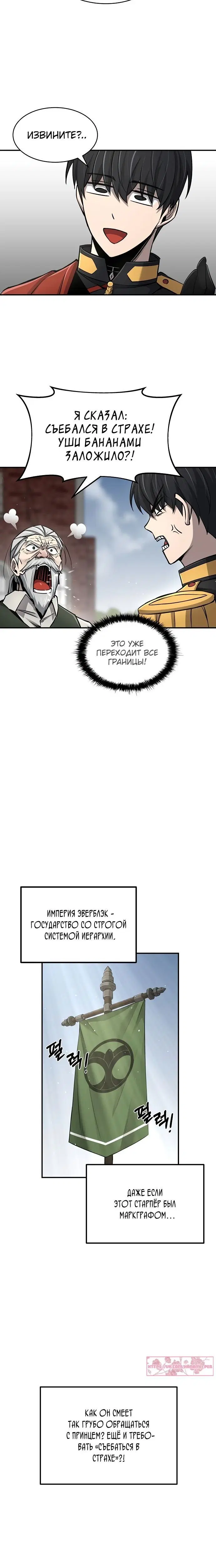 Page 9.001