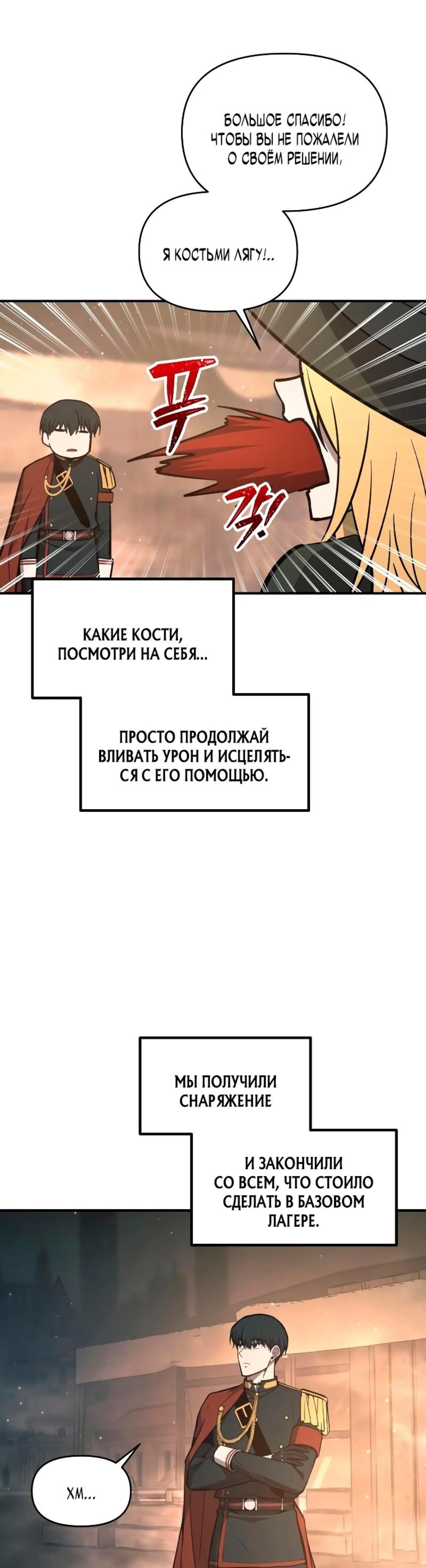 Page 9.002