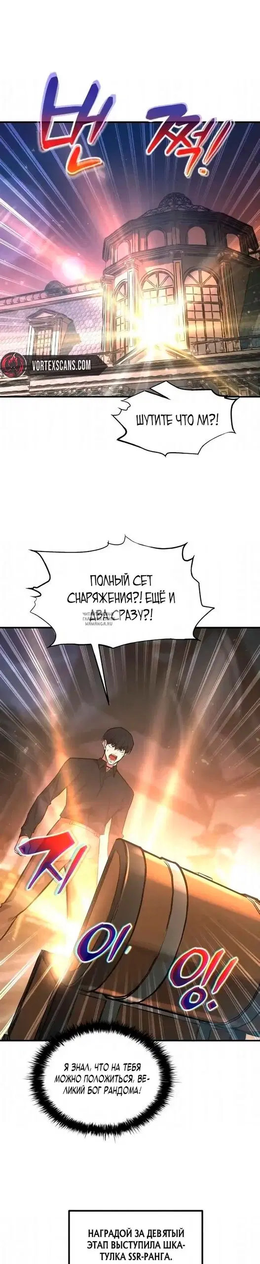 Page 9.000