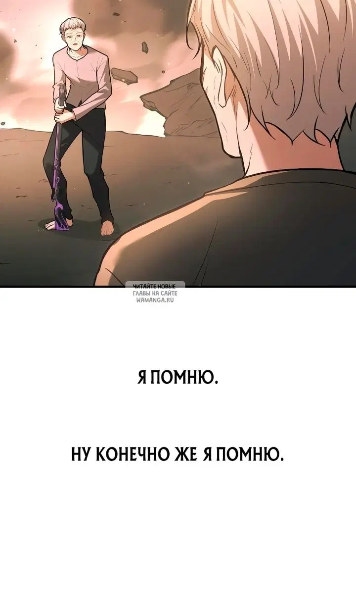 Page 92.000