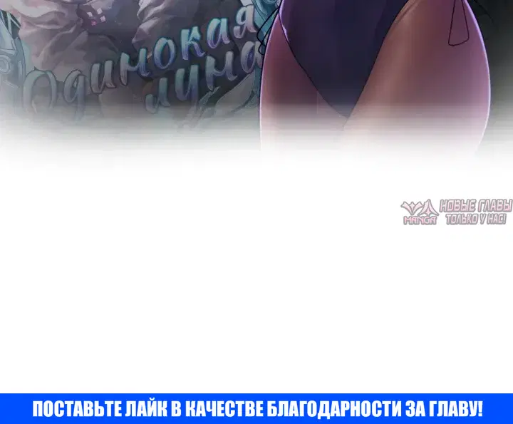 «Разыскивается муж по контракту для злодейки», глава 2, страница 42.000000000