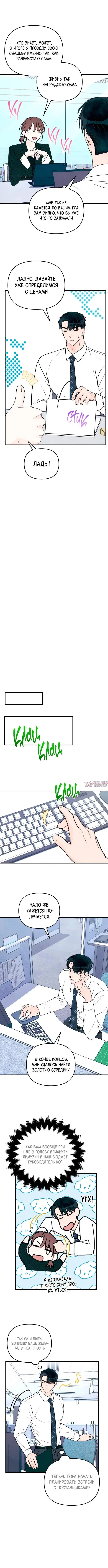 Page 5.000000000