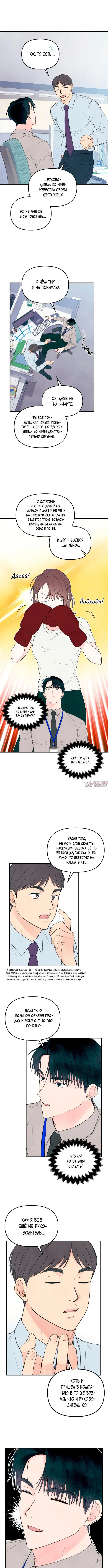 Page 6.000000000