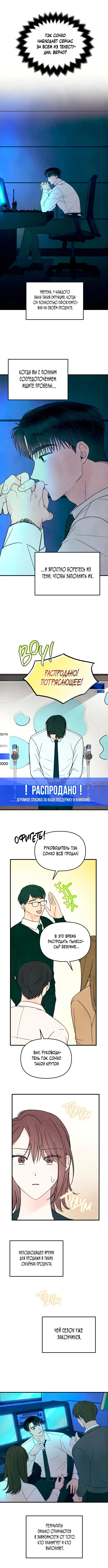 Page 6.000000000