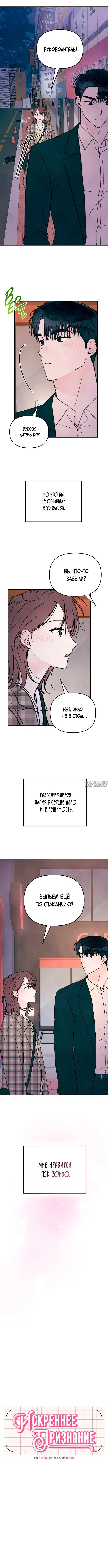 Page 6.000000000