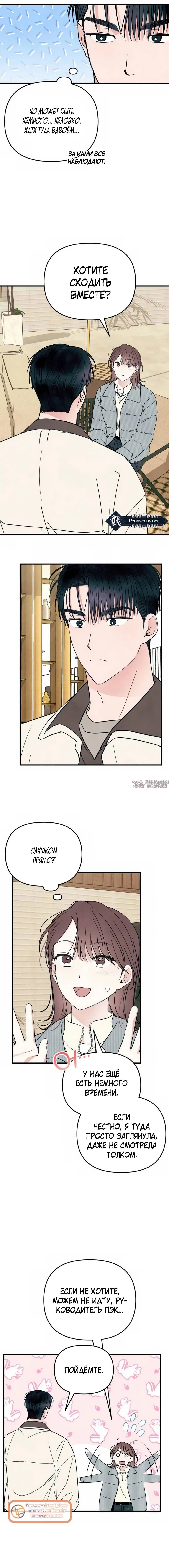 Page 6.000000000