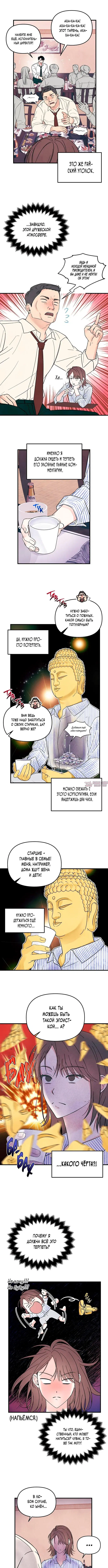 Page 7.000000000