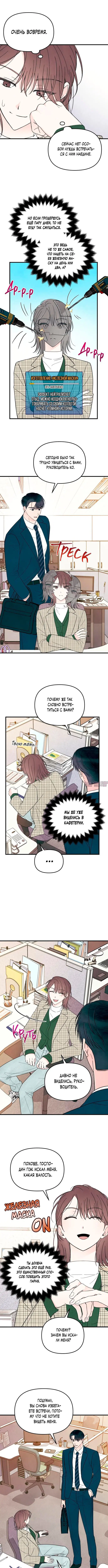 Page 7.000000000