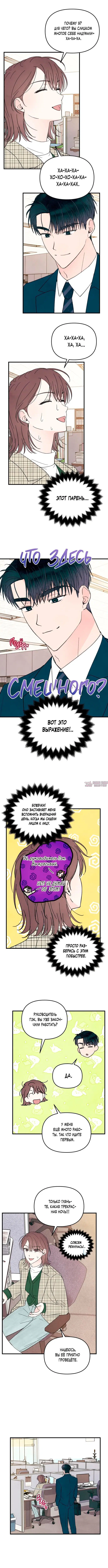 Page 8.000000000