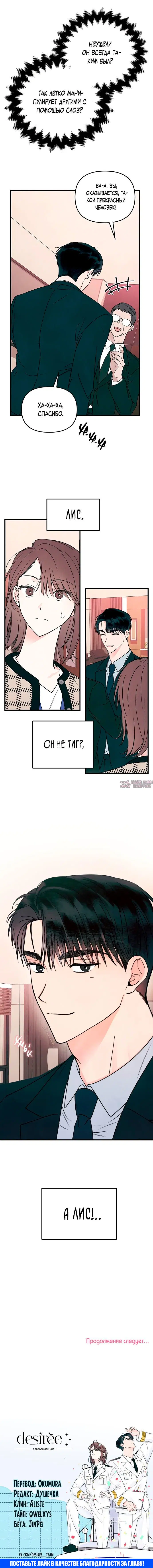 Page 9.000000000