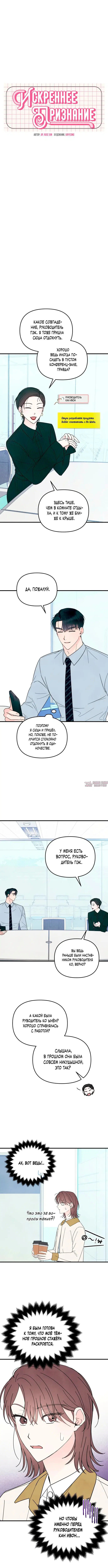 Page 2.000000000