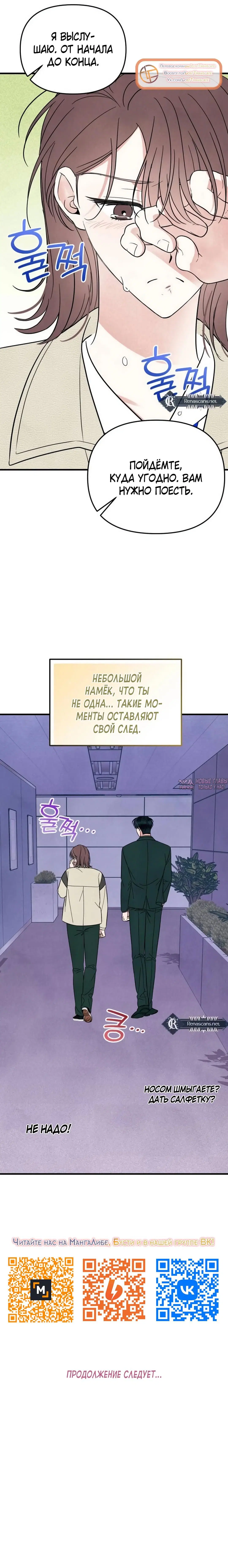 Page 14.000000000