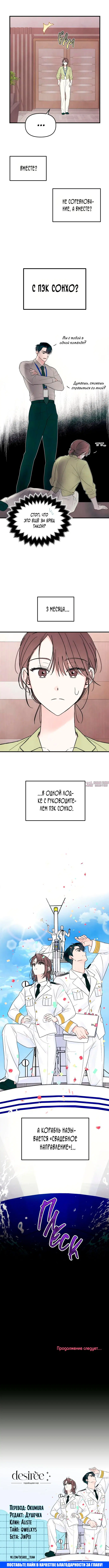 Page 10.000000000