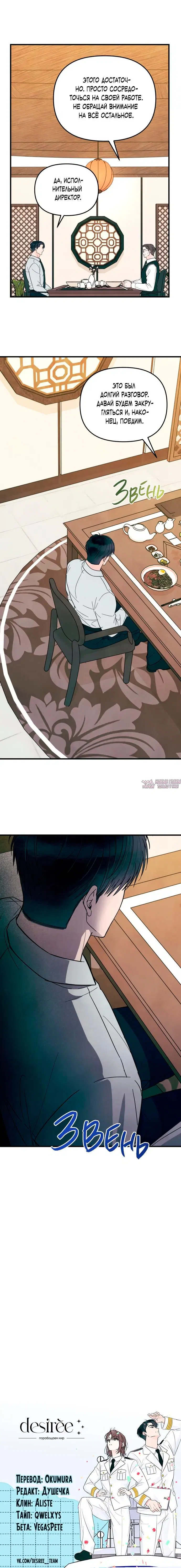 Page 10.000000000