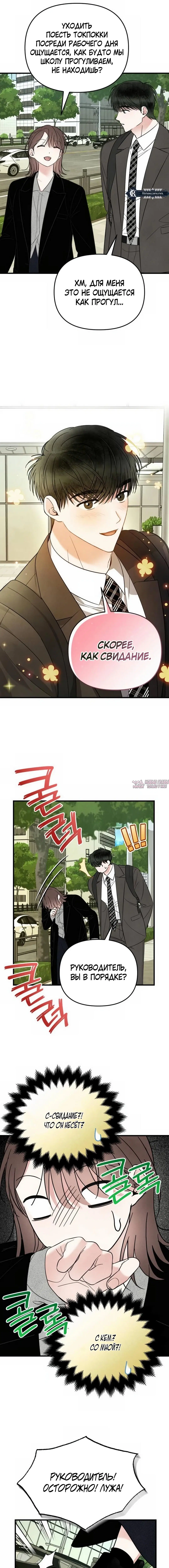 Page 10.000000000